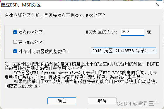 Linux搭建TortoiseSVN linux togo_deepin_04