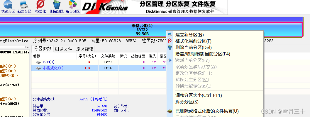 Linux搭建TortoiseSVN linux togo_deepin_06