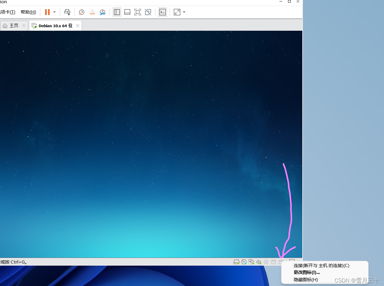 Linux搭建TortoiseSVN linux togo_linux_14