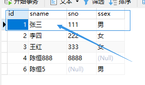 springboot 单元测试 null springboot 单元测试 连接数据库_spring_03