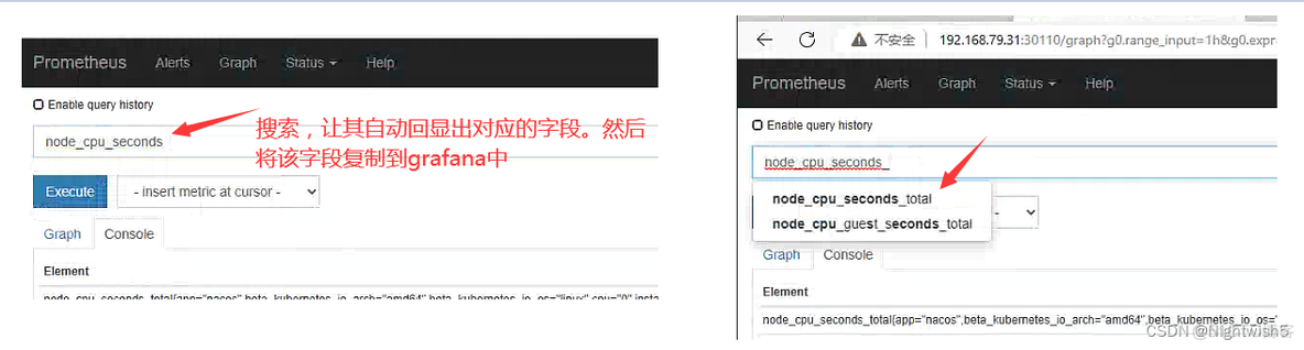 prometheus配置security prometheus配置文件监控kubelet_Time_11