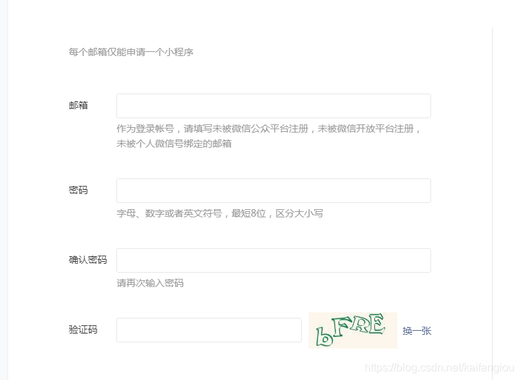 小程序globaldata setdata 小程序开发,小程序globaldata setdata 小程序开发_json,第1张