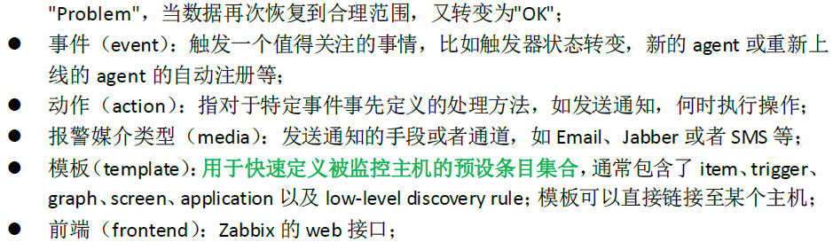 zabbix 自带模版放在哪里了 zabbix的组件,zabbix 自带模版放在哪里了 zabbix的组件_数据库_08,第8张