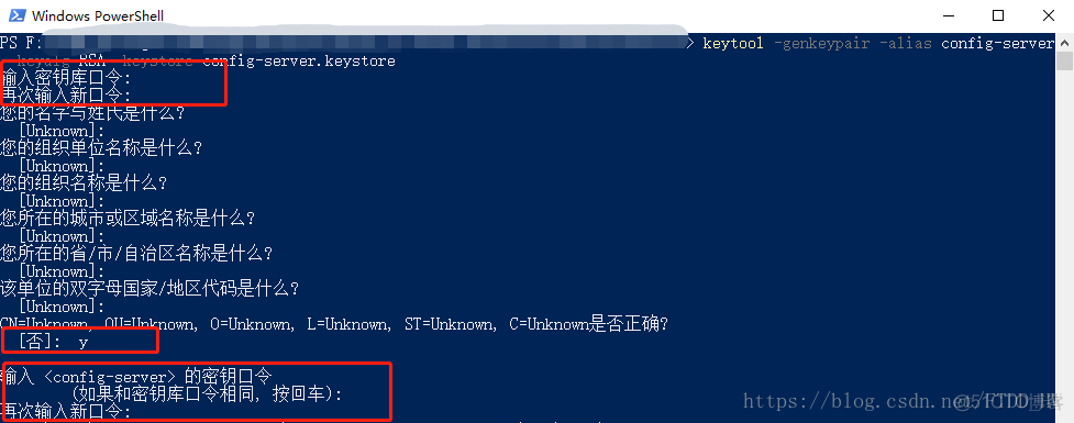 springcloudconfig bus 自动刷新 spring cloud config动态刷新原理_配置加密解密_12