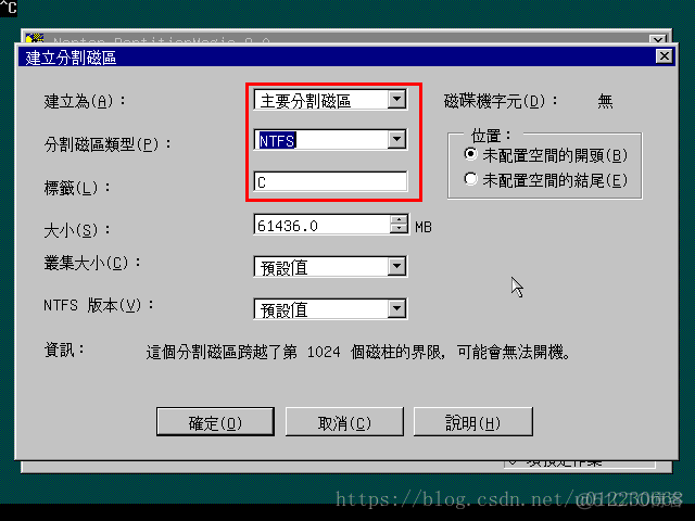 KVM虚拟机安装kubeletes kvm虚拟机安装windows7_KVM虚拟机安装kubeletes_14