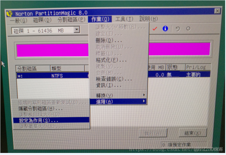 KVM虚拟机安装kubeletes kvm虚拟机安装windows7_虚拟磁盘_19