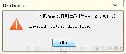 KVM虚拟机安装kubeletes kvm虚拟机安装windows7_Win7_30