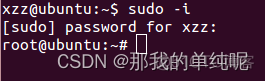 centos虚拟机怎么共享主机文件 linux虚拟机怎么共享文件_linux_04