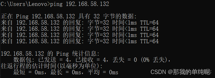 centos虚拟机怎么共享主机文件 linux虚拟机怎么共享文件_linux_20