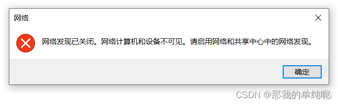 centos虚拟机怎么共享主机文件 linux虚拟机怎么共享文件_centos虚拟机怎么共享主机文件_25