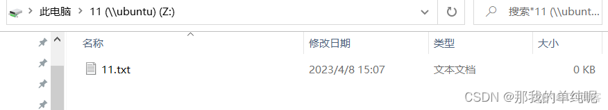 centos虚拟机怎么共享主机文件 linux虚拟机怎么共享文件_运维_28