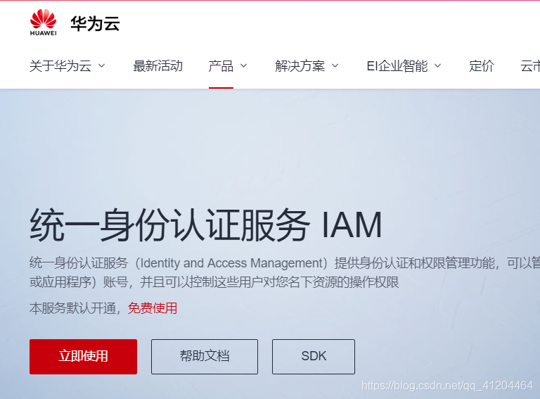 llama模型可以在mac上运行吗 iam模型,llama模型可以在mac上运行吗 iam模型_llama模型可以在mac上运行吗_03,第3张