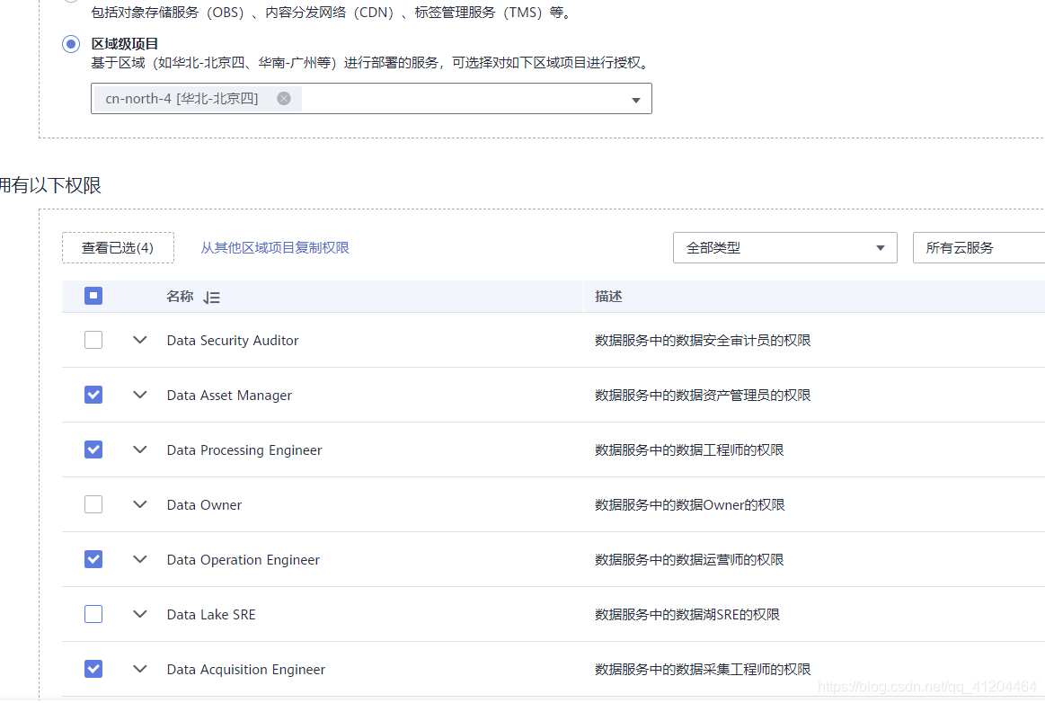 llama模型可以在mac上运行吗 iam模型,llama模型可以在mac上运行吗 iam模型_创建IAM用户_09,第9张