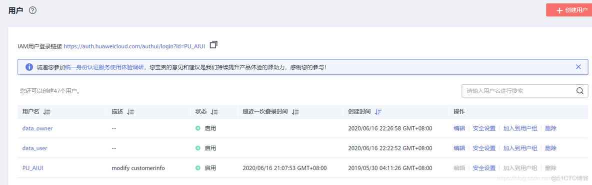 llama模型可以在mac上运行吗 iam模型_网络AI模型开发_14