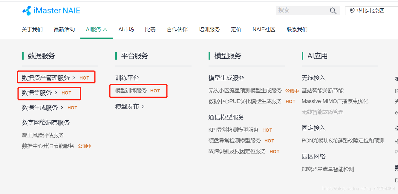 llama模型可以在mac上运行吗 iam模型,llama模型可以在mac上运行吗 iam模型_华为云-上云之路_15,第15张