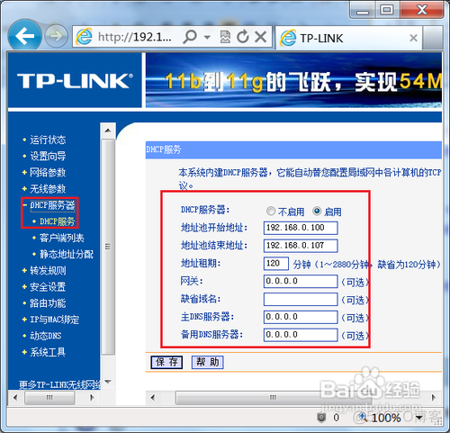 两家运营商链路的负载均衡 2个运营商2个路由器_IP_03