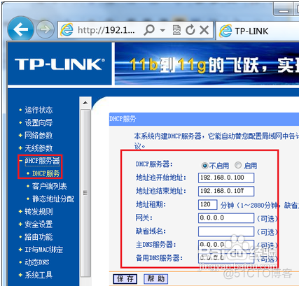 两家运营商链路的负载均衡 2个运营商2个路由器_运维_07