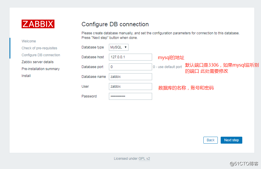 开源全链路监控 开源监控工具zabbix_mysql_05