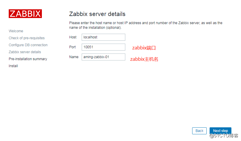 开源全链路监控 开源监控工具zabbix_mysql_06