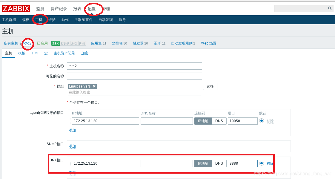 zabbix 采集数据时间不准 zabbix采集间隔_nginx_04