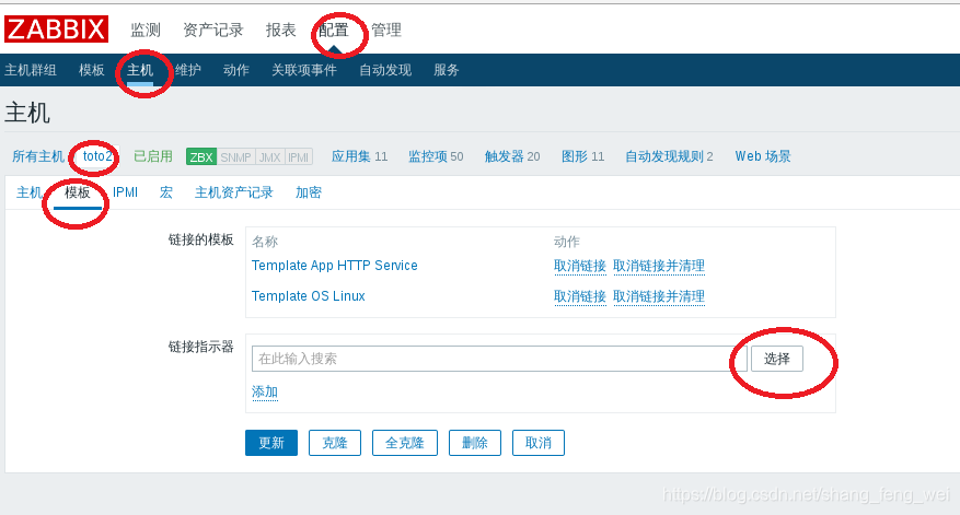 zabbix 采集数据时间不准 zabbix采集间隔_java_05