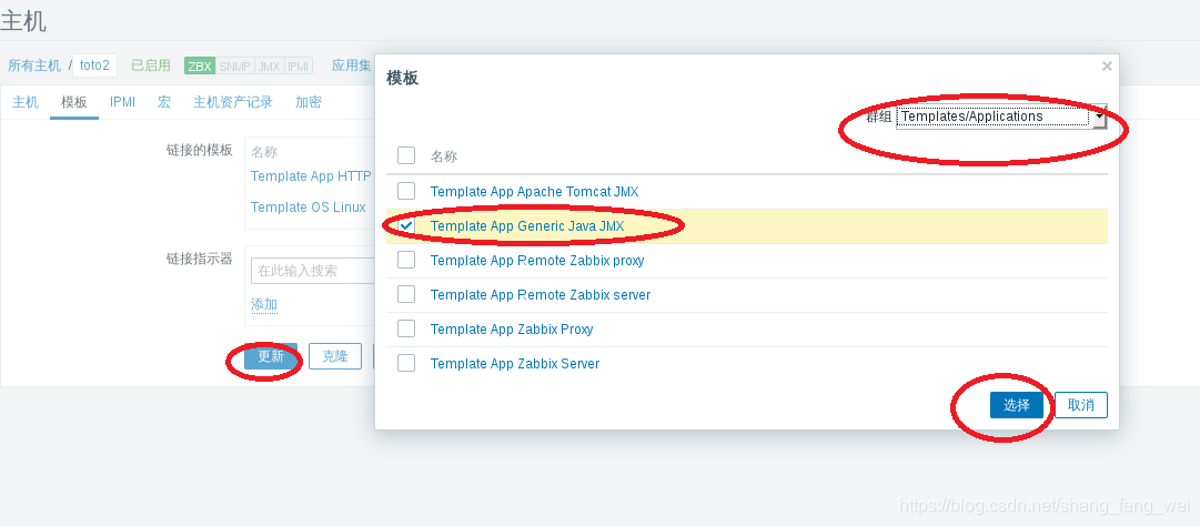 zabbix 采集数据时间不准 zabbix采集间隔_java_06