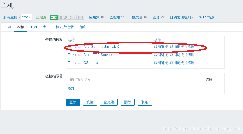 zabbix 采集数据时间不准 zabbix采集间隔_zabbix 采集数据时间不准_07