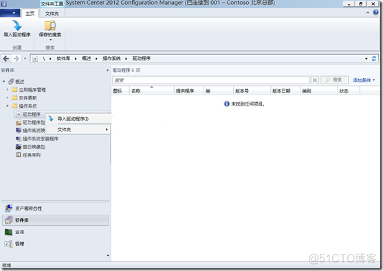 Cobbler批量部署 sccm批量部署win10_加载_02