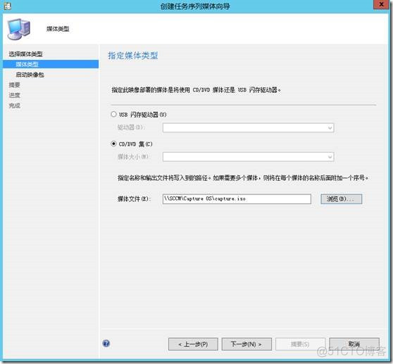 Cobbler批量部署 sccm批量部署win10_驱动程序_12