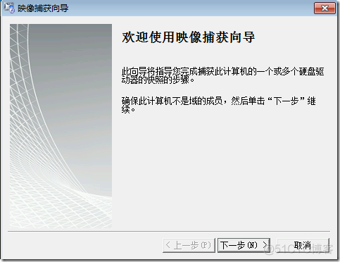 Cobbler批量部署 sccm批量部署win10_操作系统_17