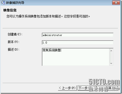 Cobbler批量部署 sccm批量部署win10_加载_19