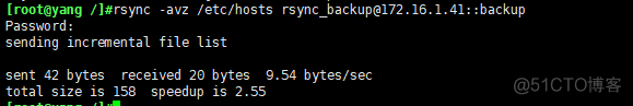 rsync 不生成日志 rsync部署_运维_05