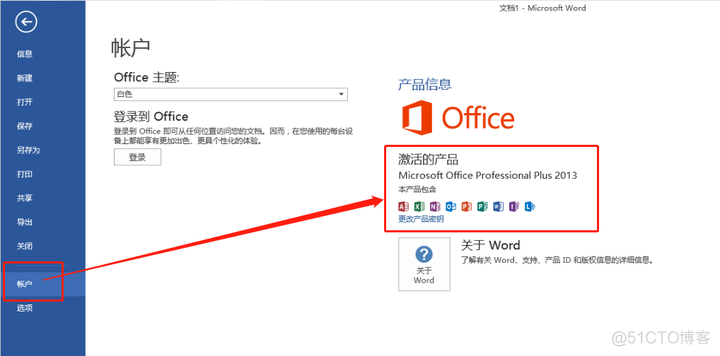 wordcloud镜像源安装会报错 office安装镜像_office_22