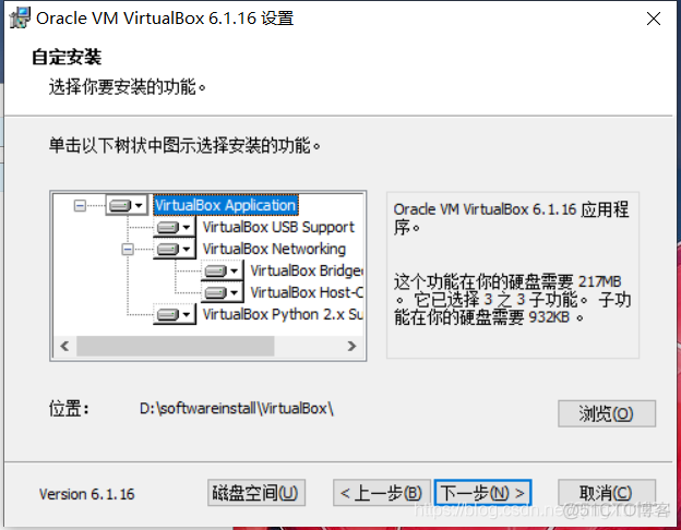 virtualbox 安装centos could not read from the boot medium virtualbox安装linux系统步骤_linux_06