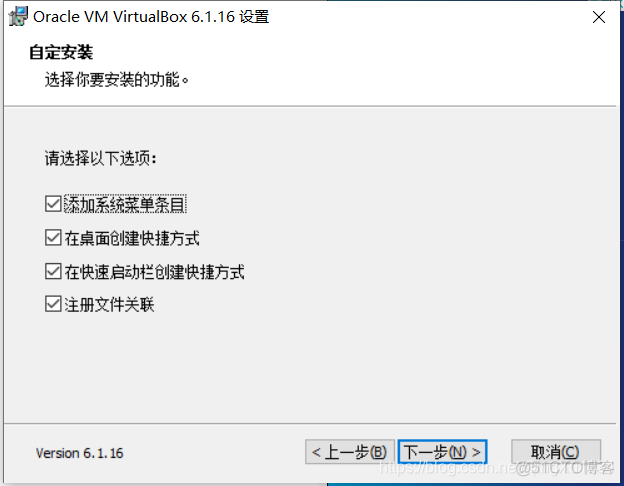 virtualbox 安装centos could not read from the boot medium virtualbox安装linux系统步骤_CentOS_07