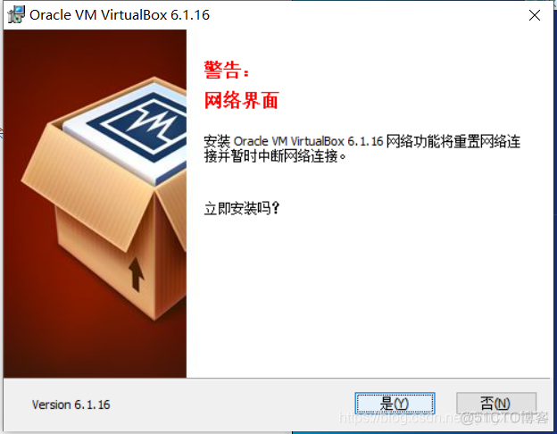 virtualbox 安装centos could not read from the boot medium virtualbox安装linux系统步骤_CentOS_08