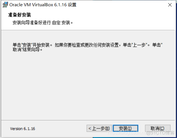 virtualbox 安装centos could not read from the boot medium virtualbox安装linux系统步骤_linux_09