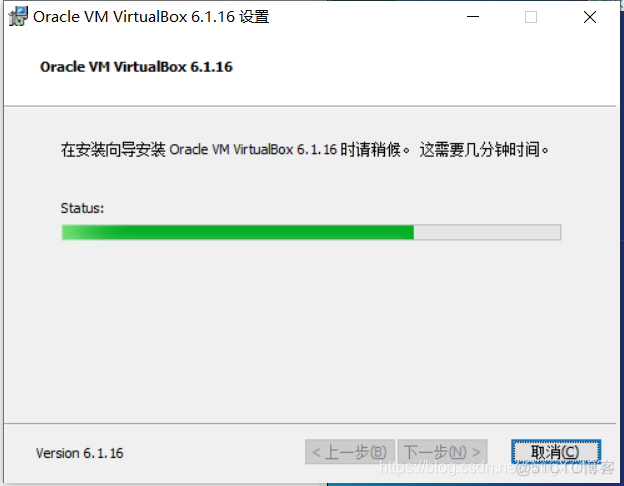 virtualbox 安装centos could not read from the boot medium virtualbox安装linux系统步骤_CentOS_10