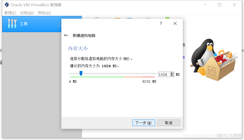 virtualbox 安装centos could not read from the boot medium virtualbox安装linux系统步骤_root密码_14