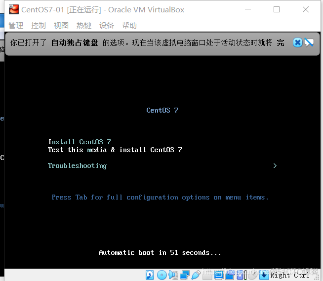 virtualbox 安装centos could not read from the boot medium virtualbox安装linux系统步骤_CentOS_22