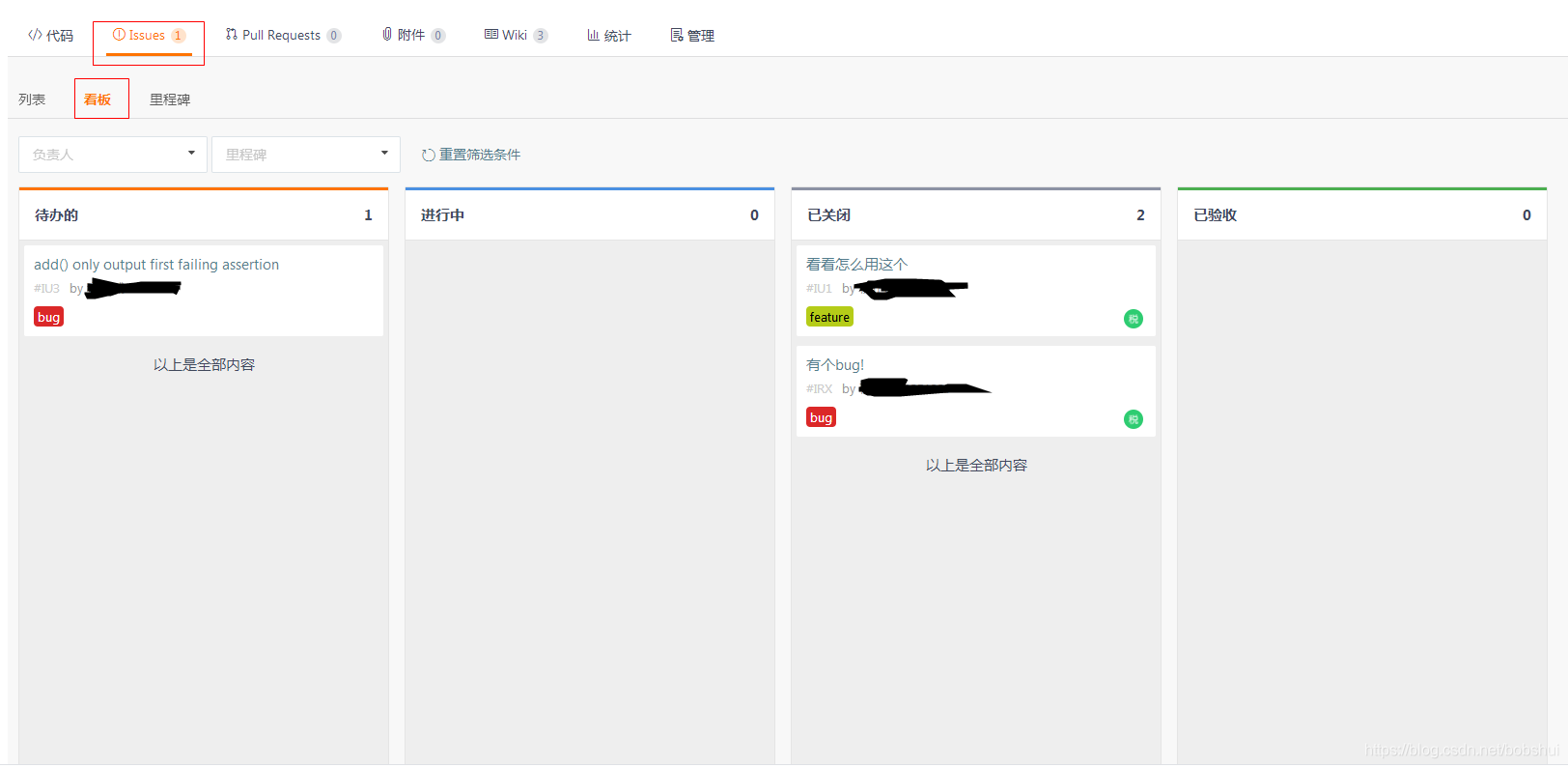 gitlab黄颜色是什么意思 gitlab的issue_标签名_05