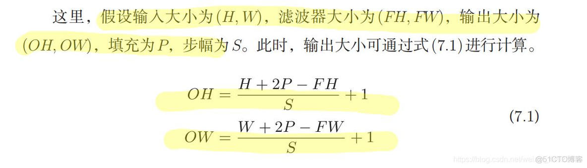 cnn 可变输入 cnn输入层_数据_42