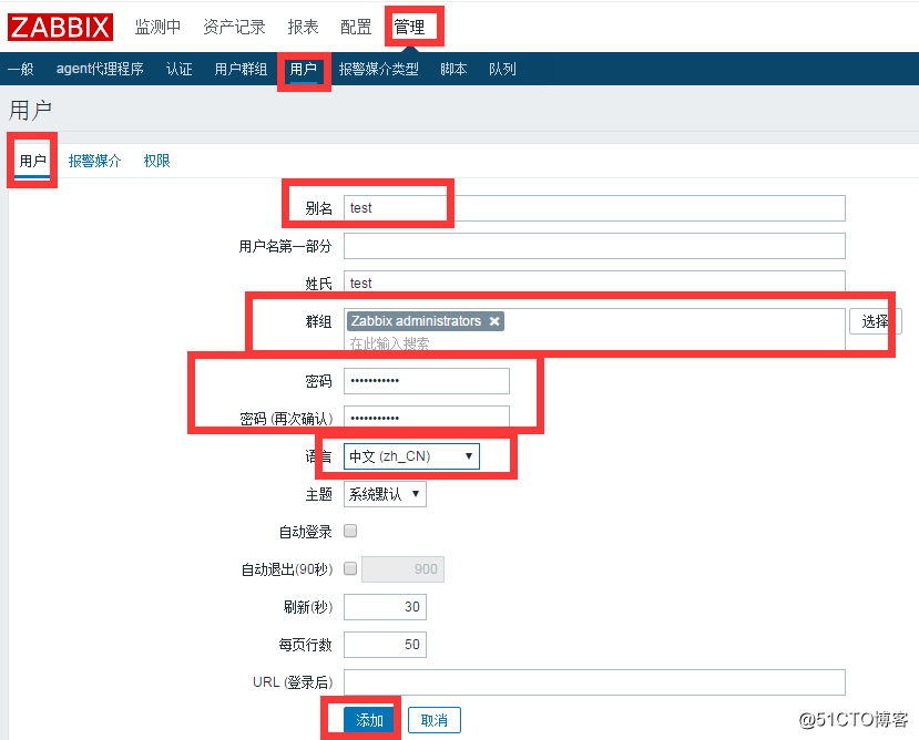 zabbix Email报警脚本路径 zabbix设置邮件告警_zabbix Email报警脚本路径_03