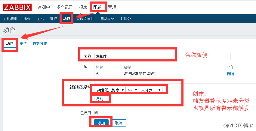 zabbix Email报警脚本路径 zabbix设置邮件告警_python_06