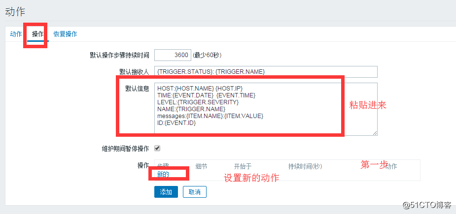 zabbix Email报警脚本路径 zabbix设置邮件告警_zabbix Email报警脚本路径_07