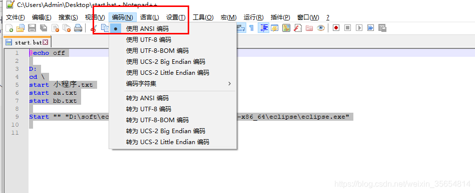 windows脚本黑窗口启动nginx windows 启动脚本_windows脚本黑窗口启动nginx