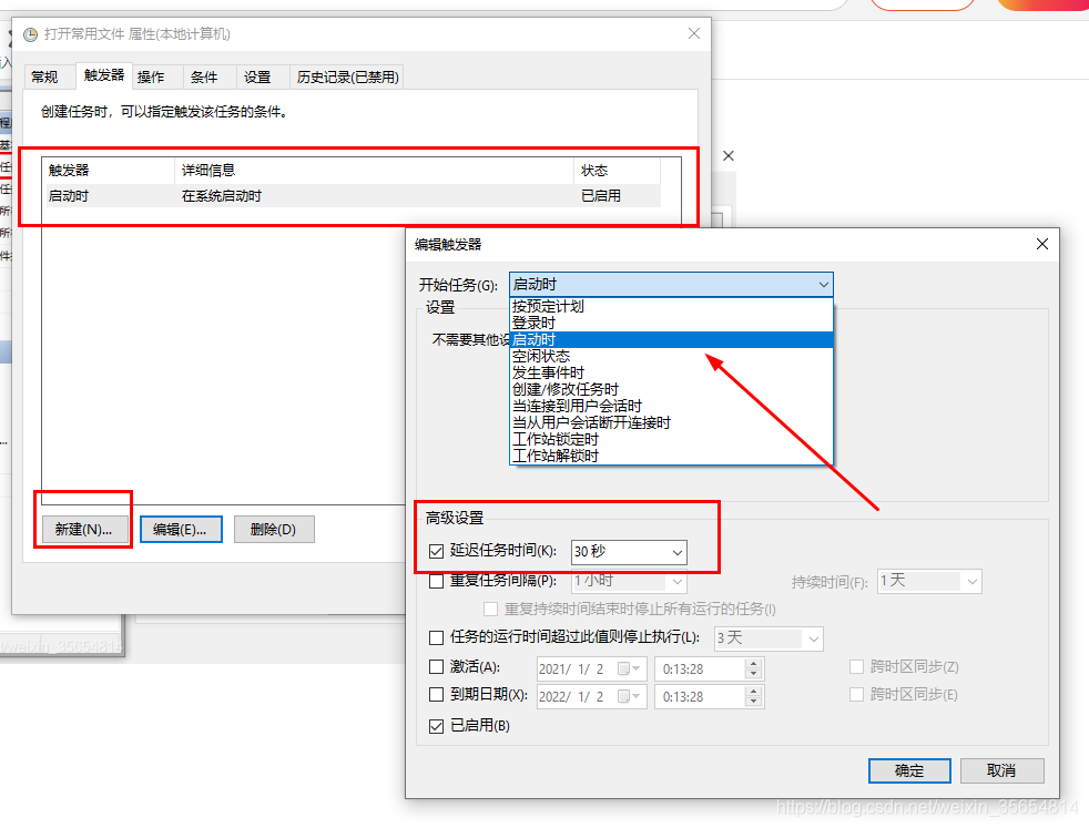 windows脚本黑窗口启动nginx windows 启动脚本_eclipse_05