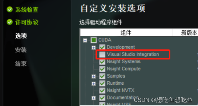 tensor gpu部署 配置tensorflow gpu_tensorflow_05