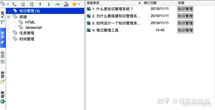 mybasedesktop是中国的吗 mybase还有人用吗_mybasedesktop是中国的吗_11