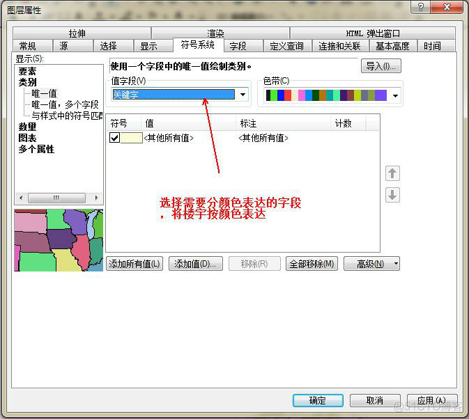 arcgis select features arcgis select features在哪里_bookmarks_07